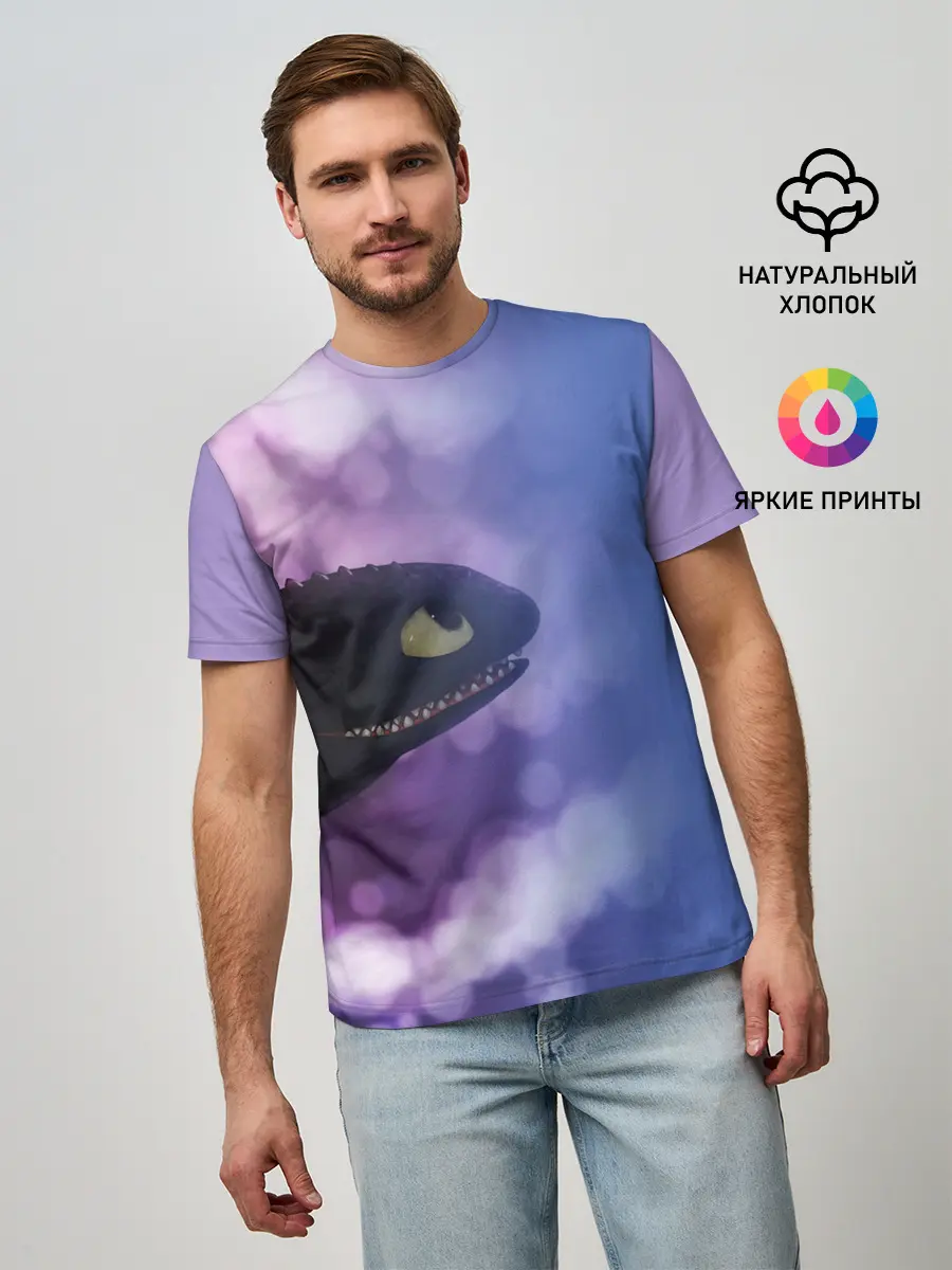 Мужская базовая футболка / КАК ПРИРУЧИТЬ ДРАКОНА