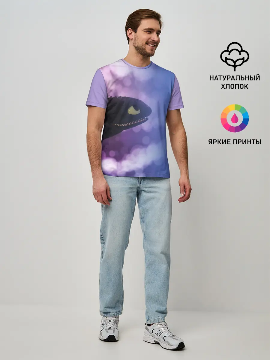 Мужская базовая футболка / КАК ПРИРУЧИТЬ ДРАКОНА