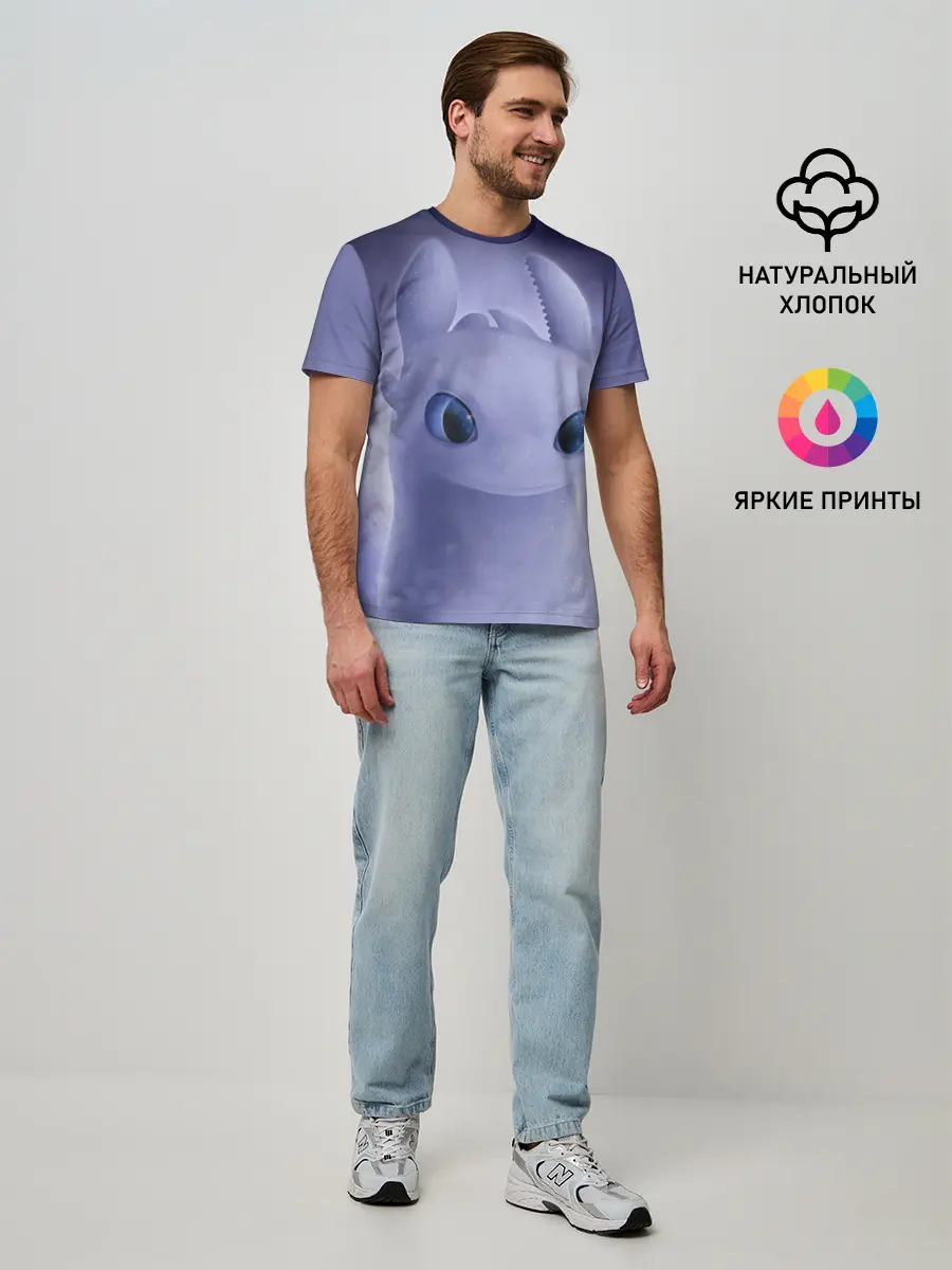 Мужская базовая футболка / Как приручить дракона