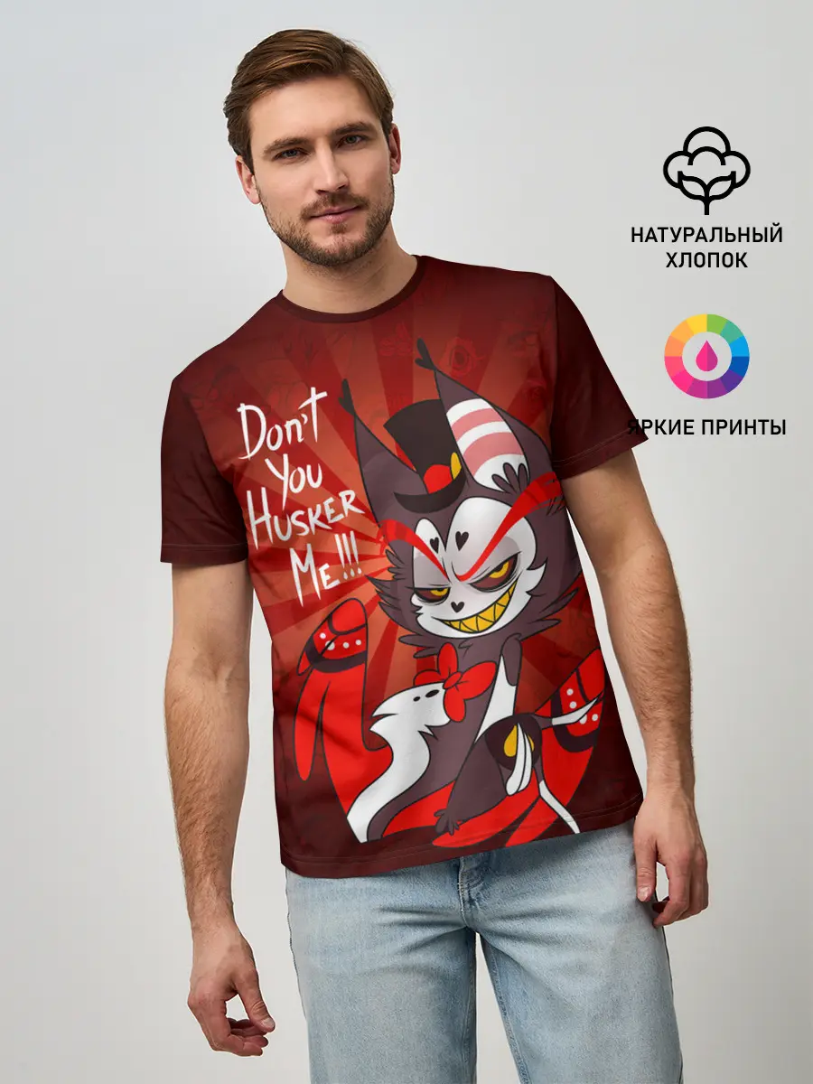 Мужская базовая футболка / ОТЕЛЬ ХАЗБИН ХАСК