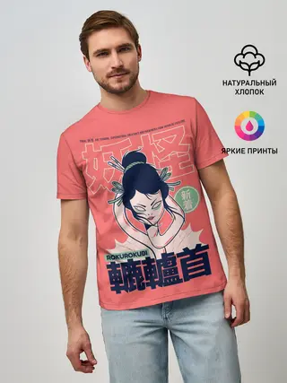 Мужская базовая футболка / Anime Rokurokubi Demon Yokai