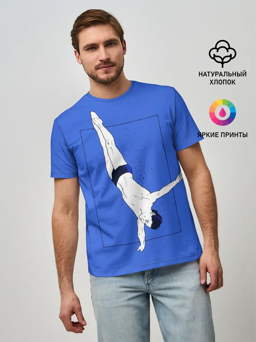 Мужская базовая футболка / Dive