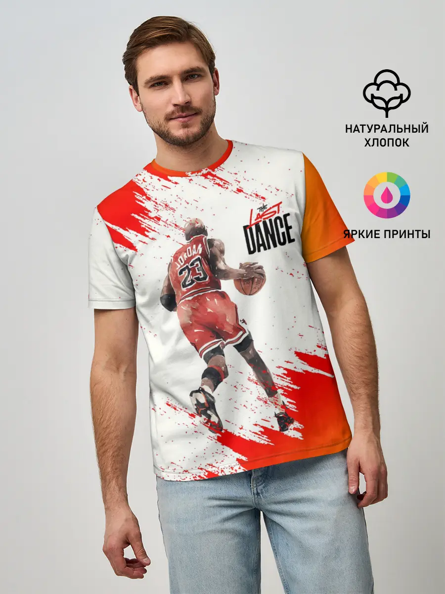Мужская базовая футболка / ПОСЛЕДНИЙ ТАНЕЦ