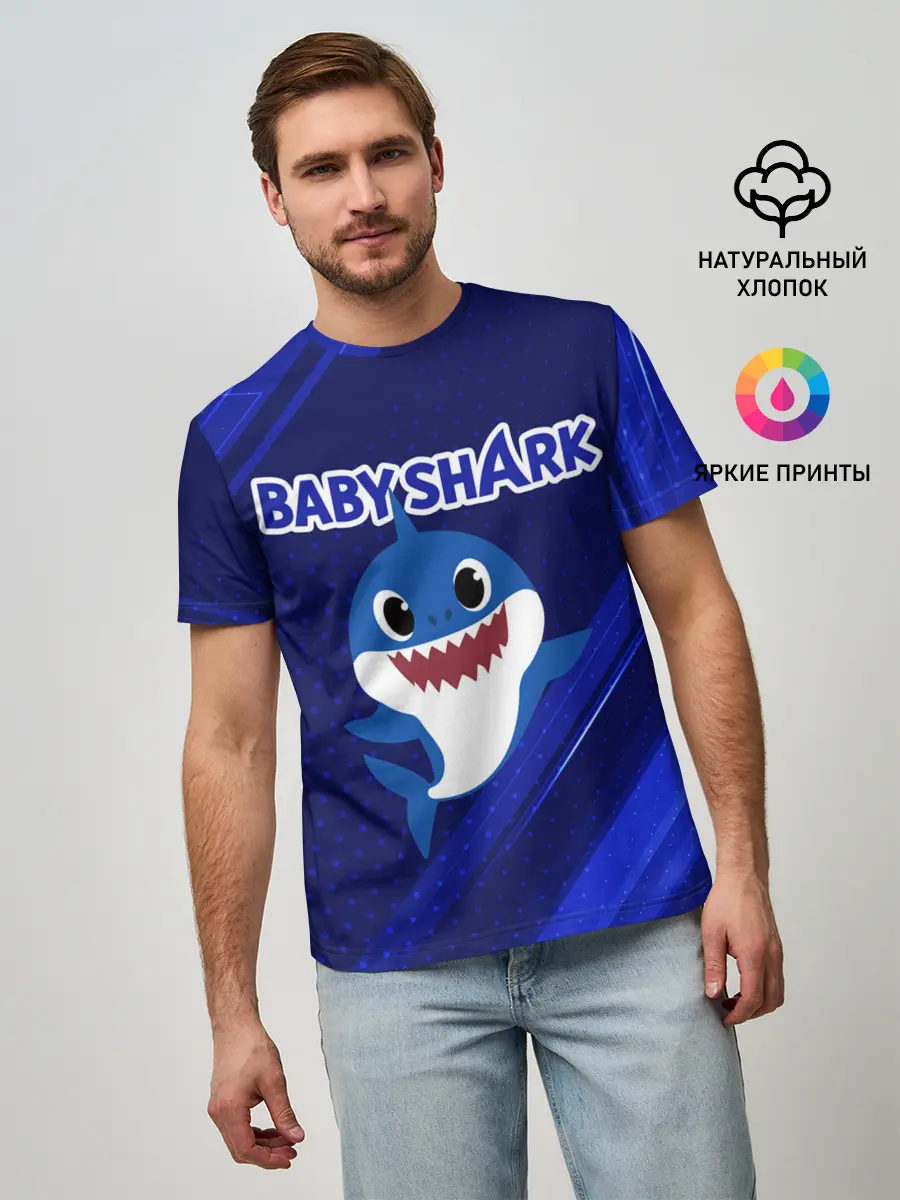 Мужская базовая футболка / BABY SHARK / БЭБИ ШАРК.