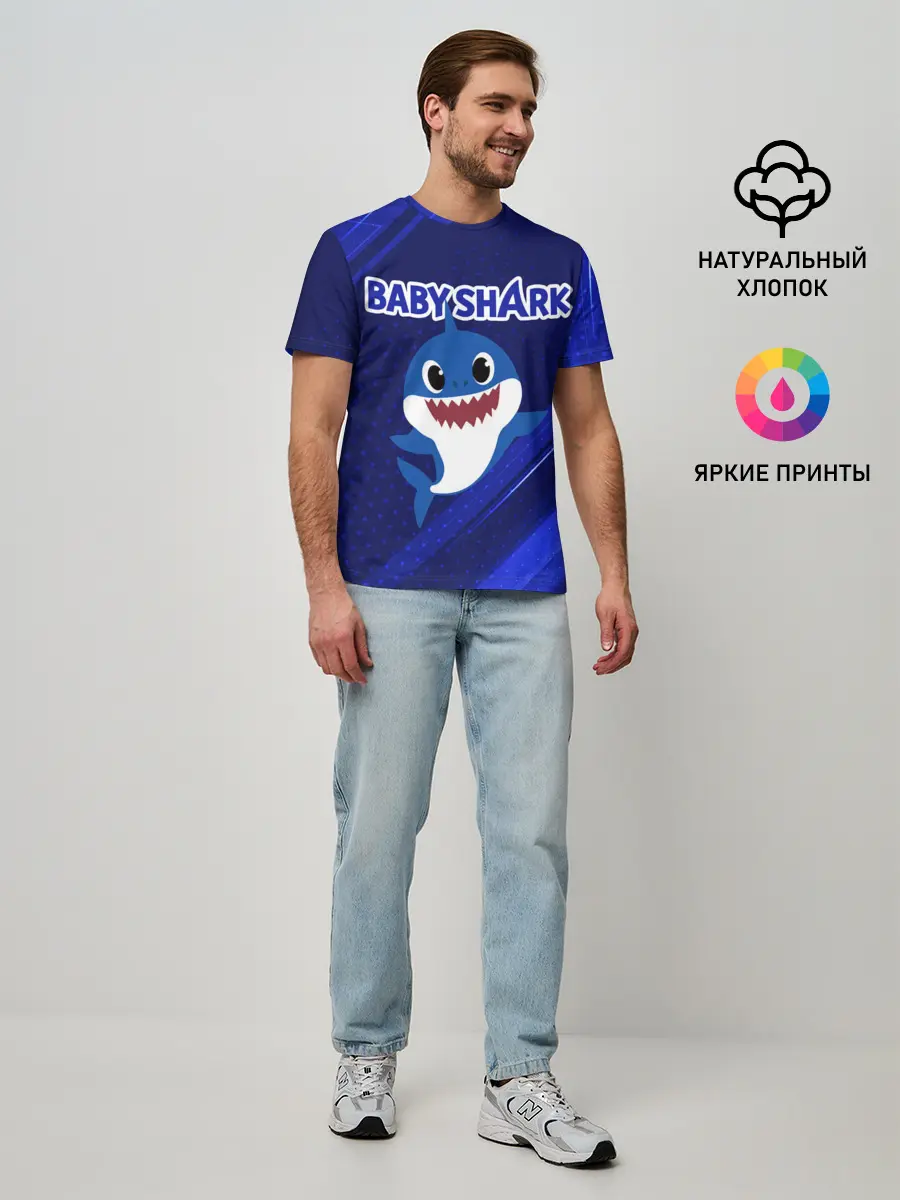 Мужская базовая футболка / BABY SHARK / БЭБИ ШАРК.