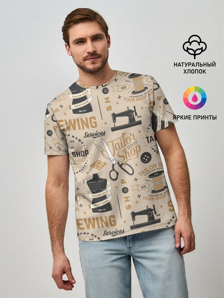Мужская базовая футболка / sewing