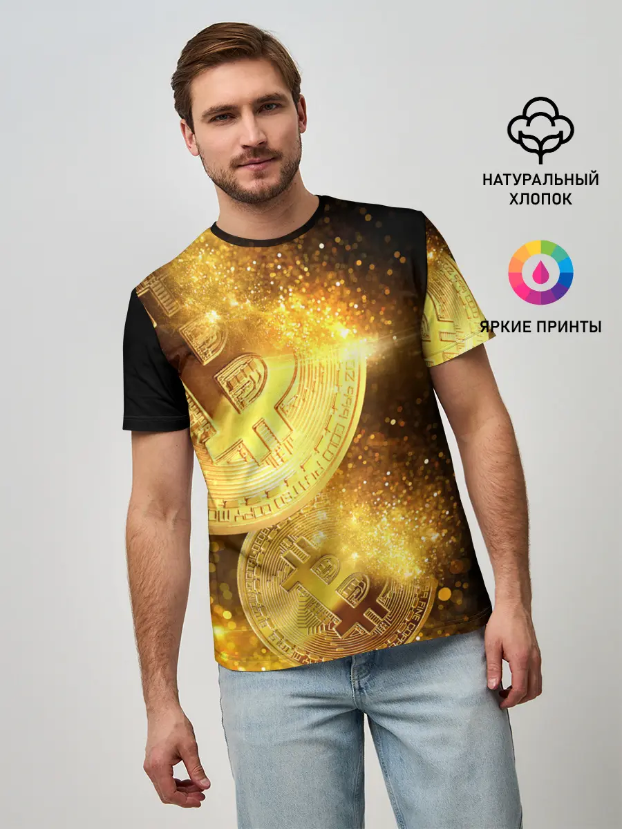 Мужская базовая футболка / БИТКОИН ЗОЛОТО | BITCOIN GOLD
