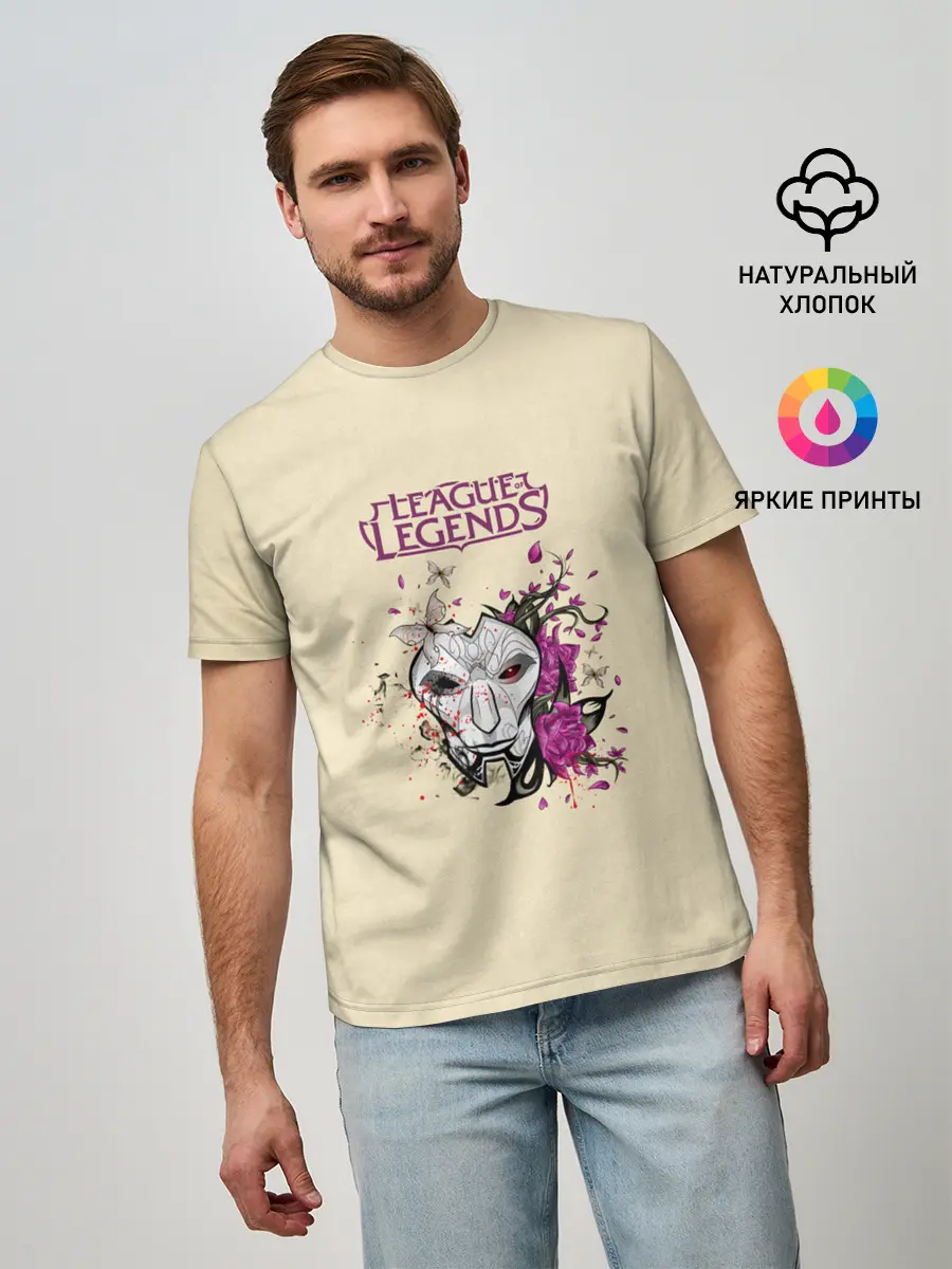 Мужская базовая футболка / League of Legends