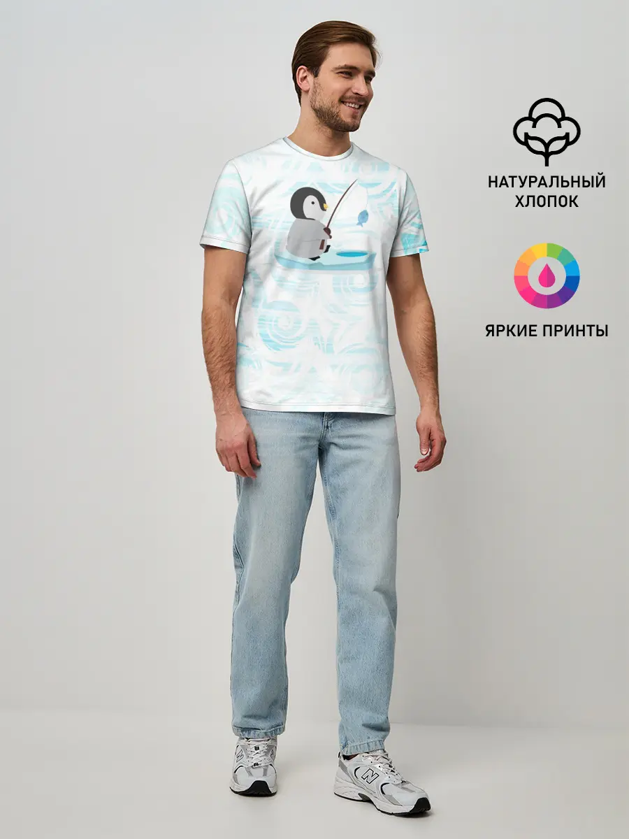 Мужская базовая футболка / Пингвин рыбачит