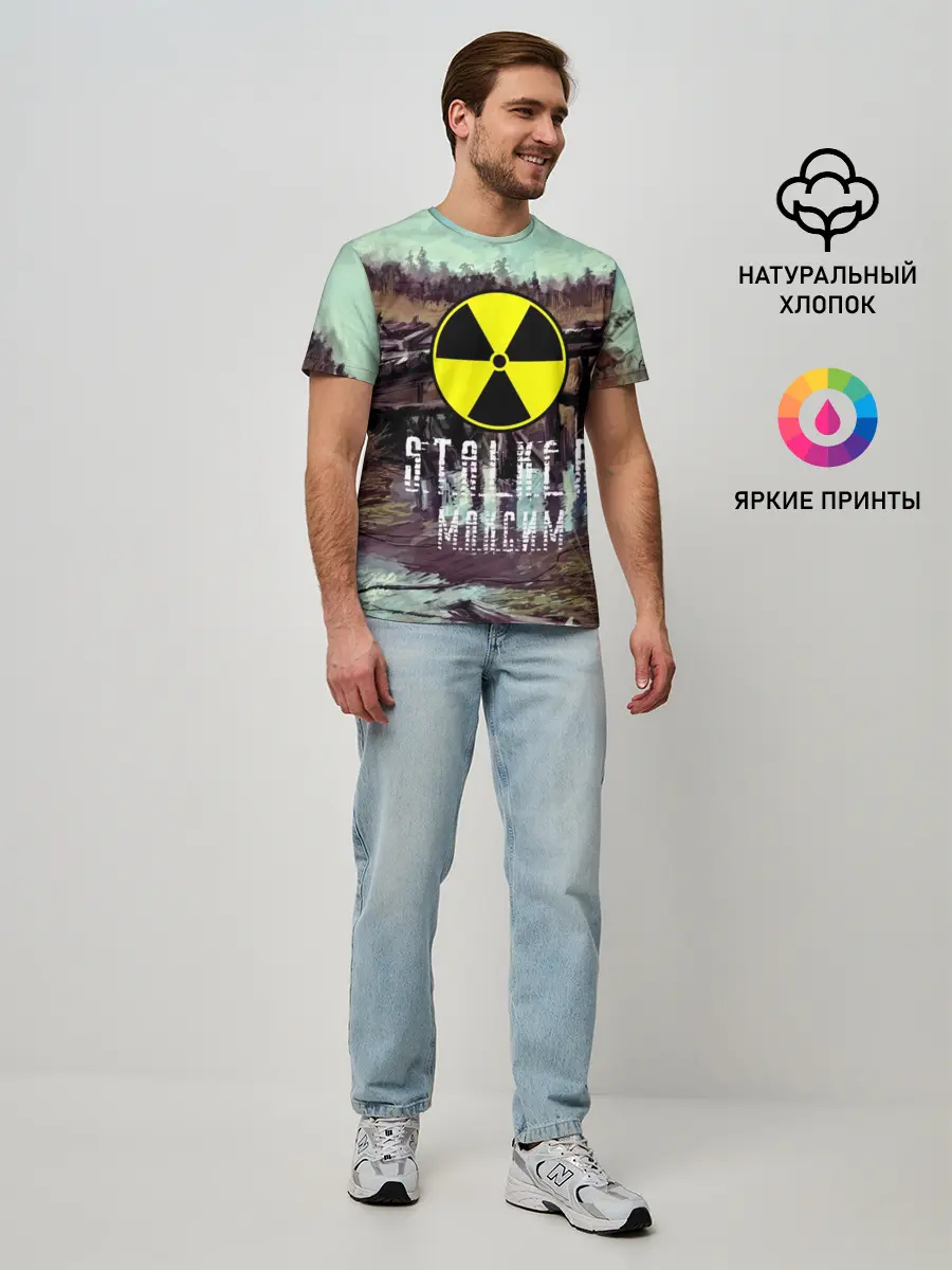 Мужская базовая футболка / S.T.A.L.K.E.R МАКСИМ