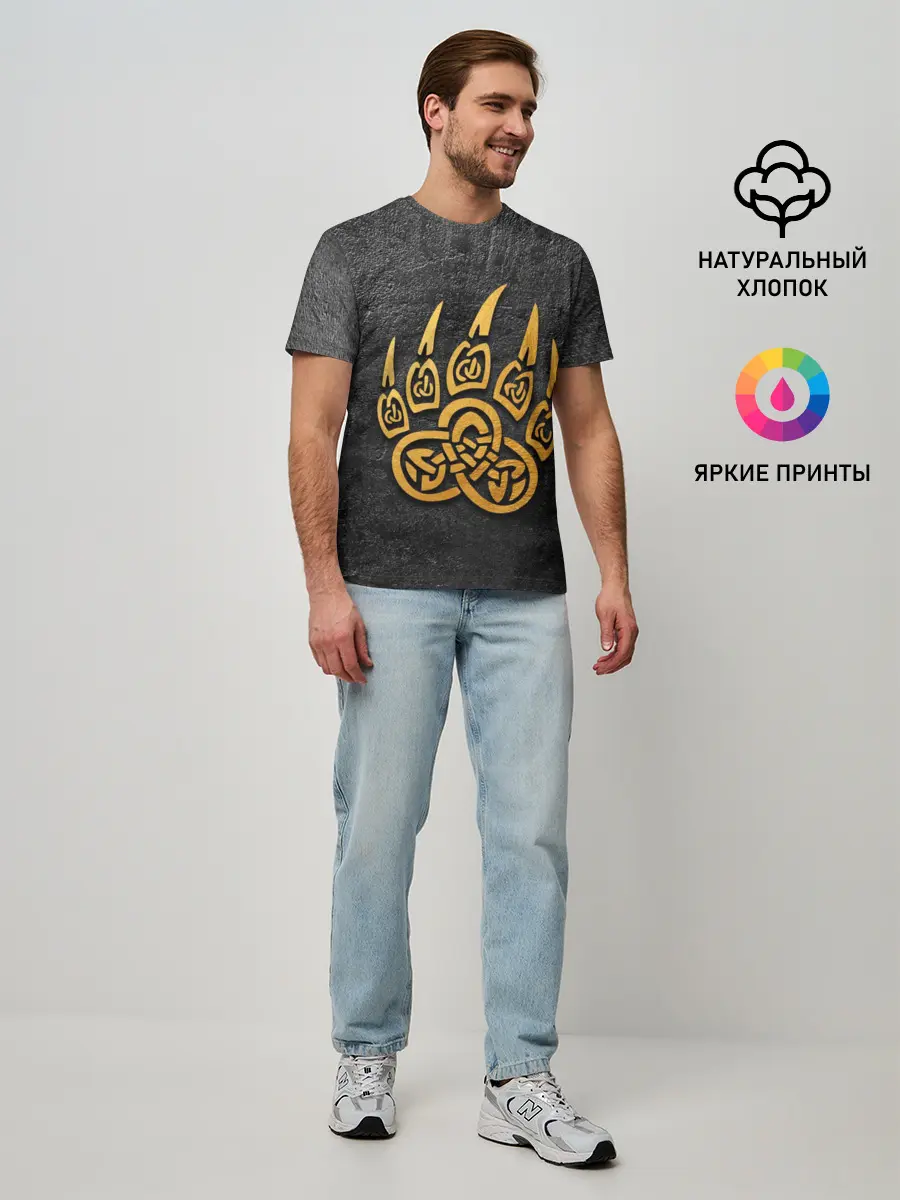 Мужская базовая футболка / Золотая медвежья лапа