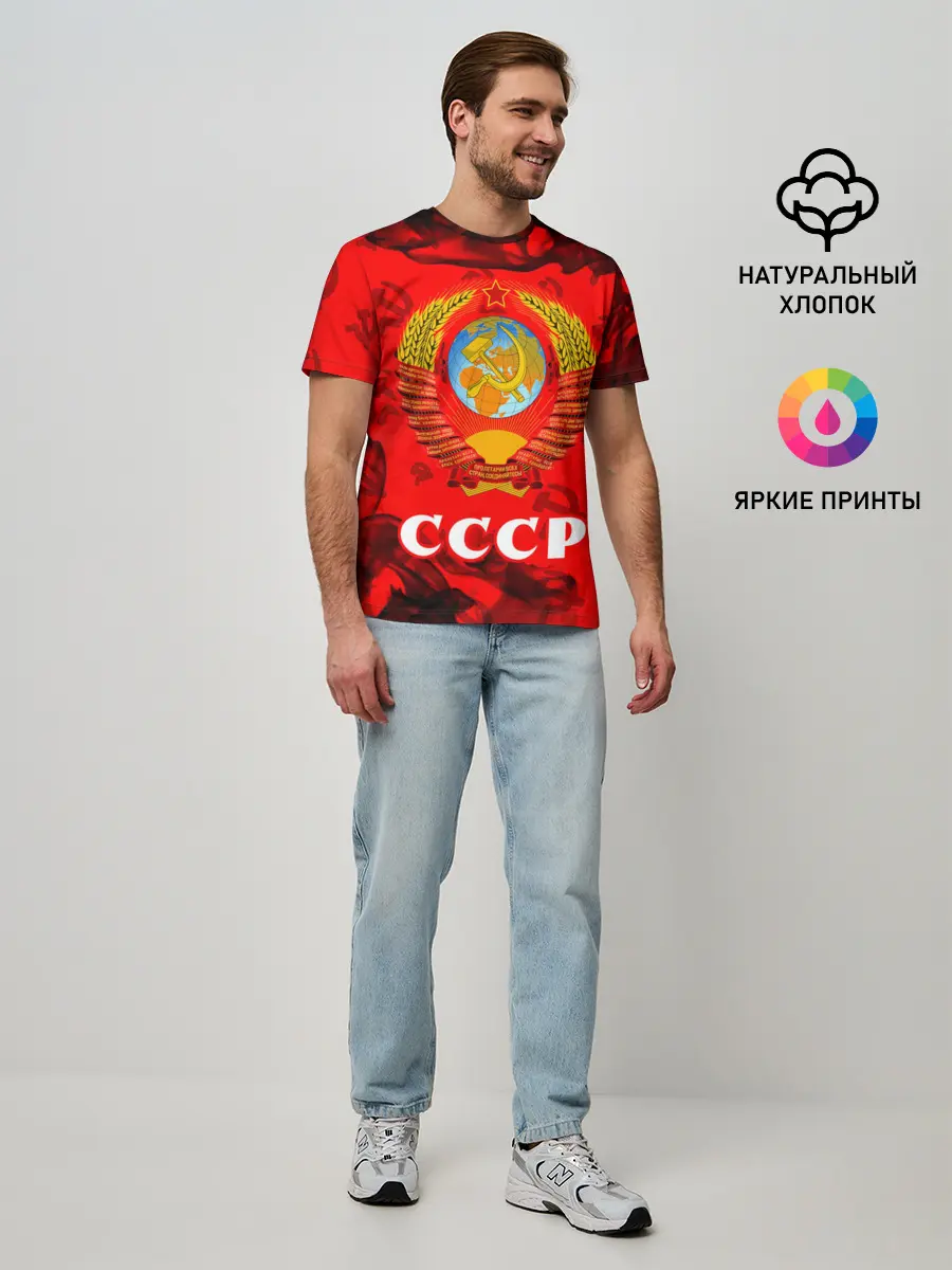 Мужская базовая футболка / СССР / USSR
