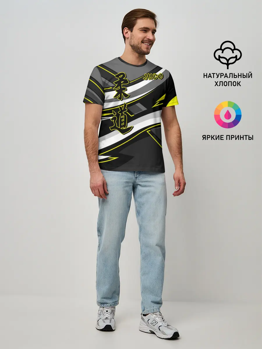 Мужская базовая футболка / Judo