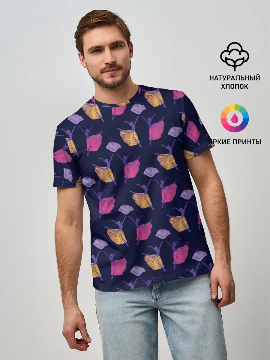 Мужская базовая футболка / Балерины в танце