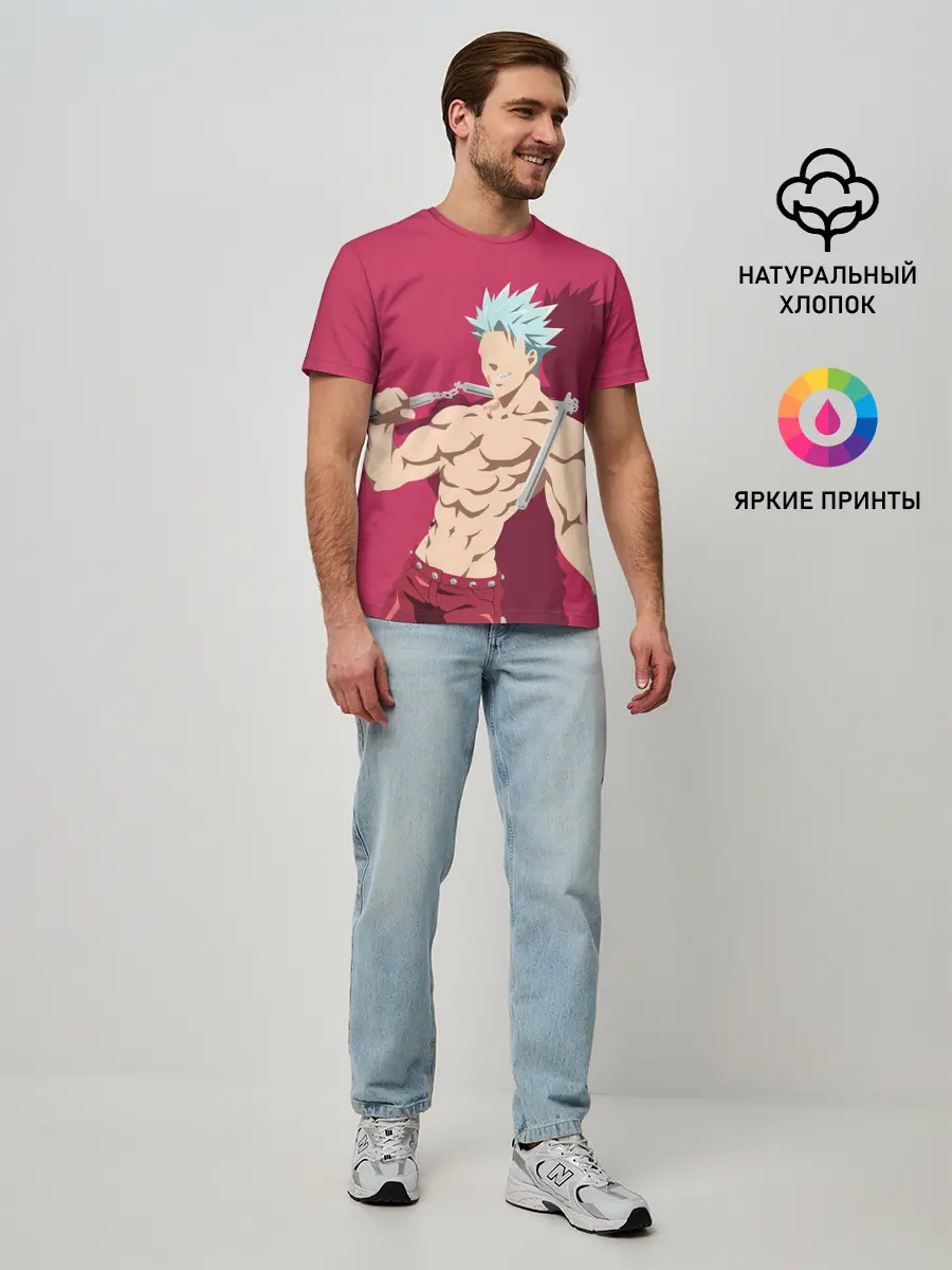 Мужская базовая футболка / Ban тень