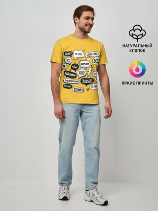 Мужская базовая футболка / Чатик