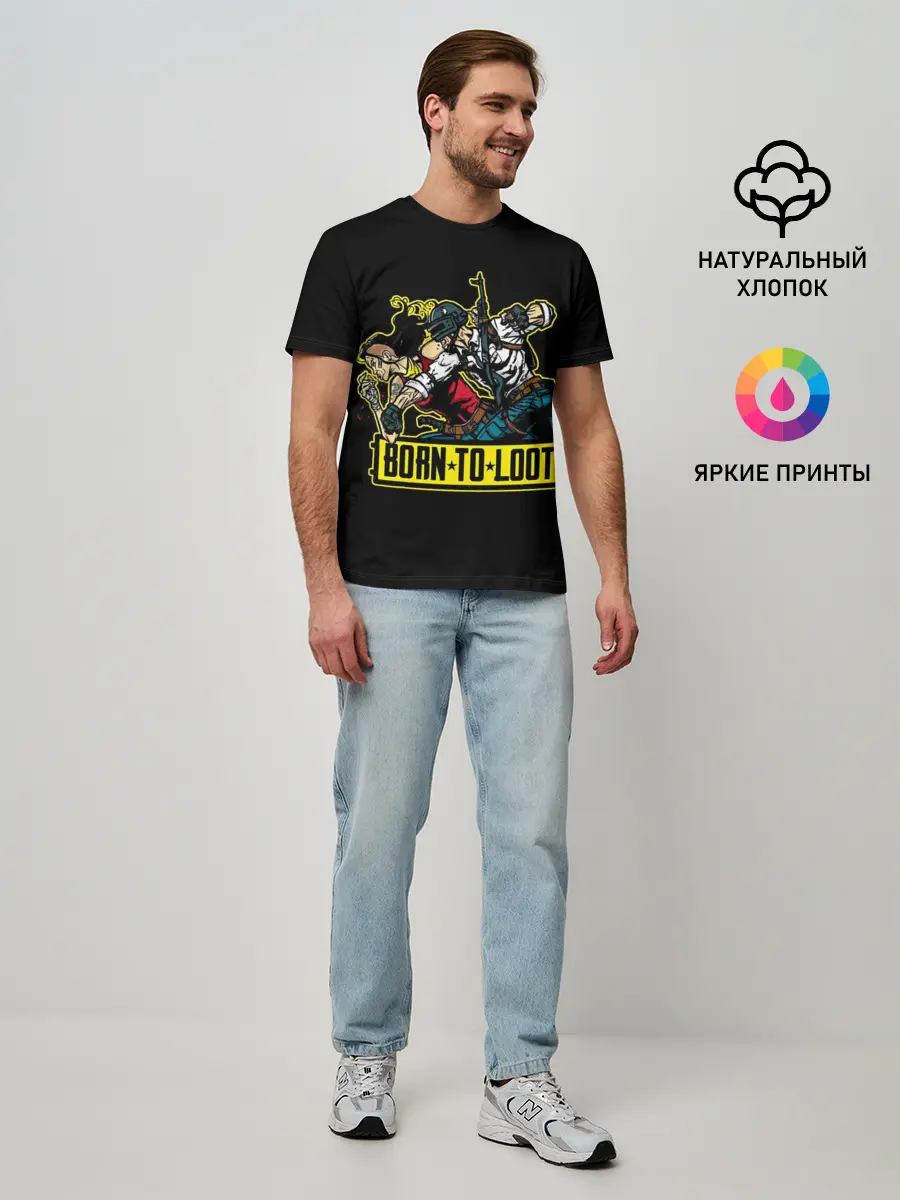 Мужская базовая футболка / Рожденный лутать