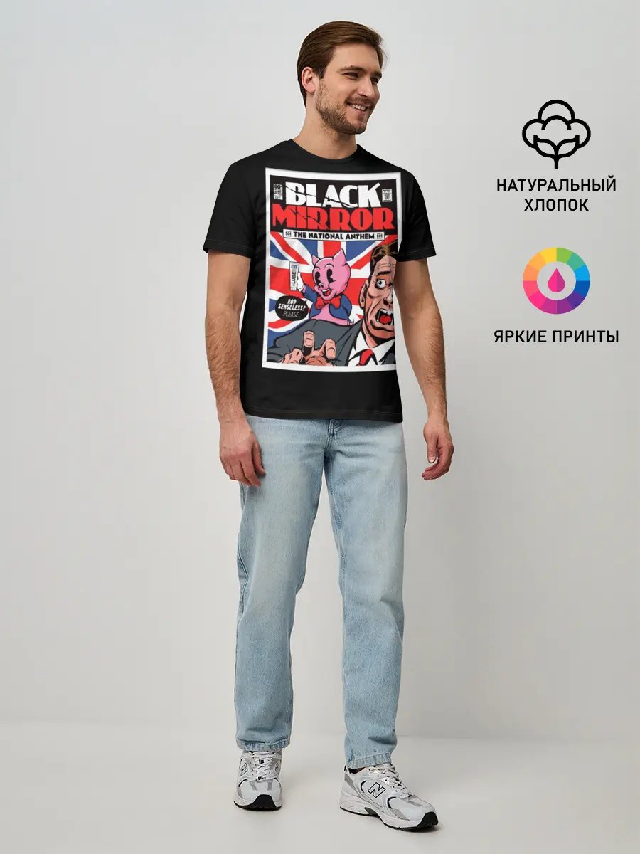 Мужская базовая футболка / Pig