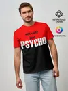 Мужская базовая футболка / PSYCHO!