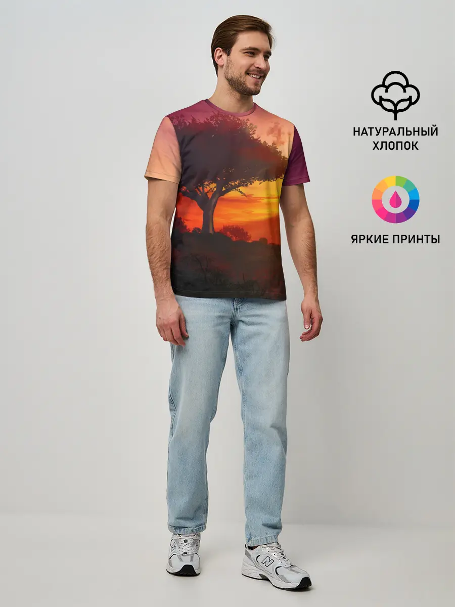 Мужская базовая футболка / СОЛНЦЕ НАД АФРИКОЙ