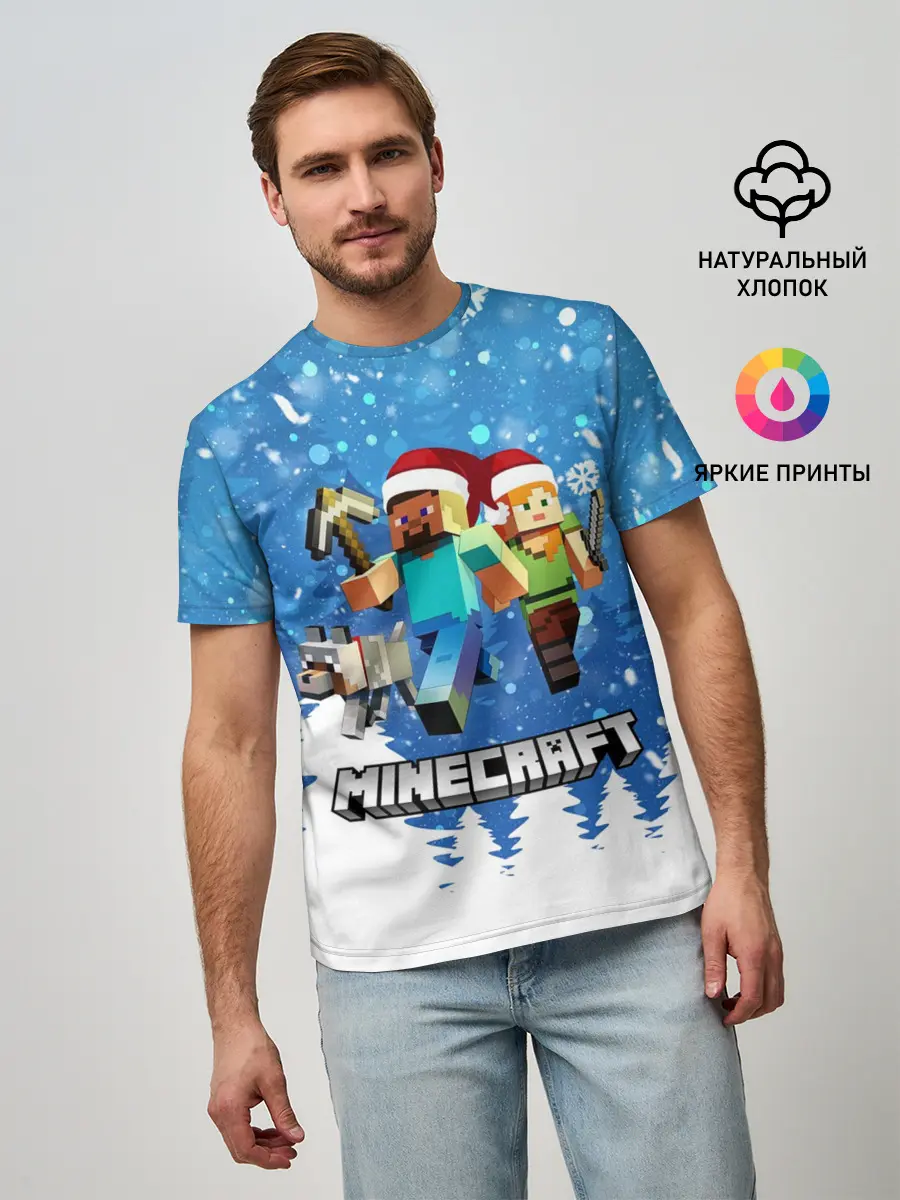 Мужская базовая футболка / Новогодний Манкрафт