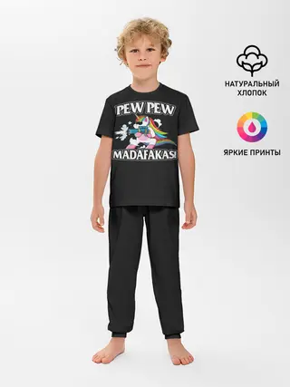 Детская пижама с брюками / Pew Pew