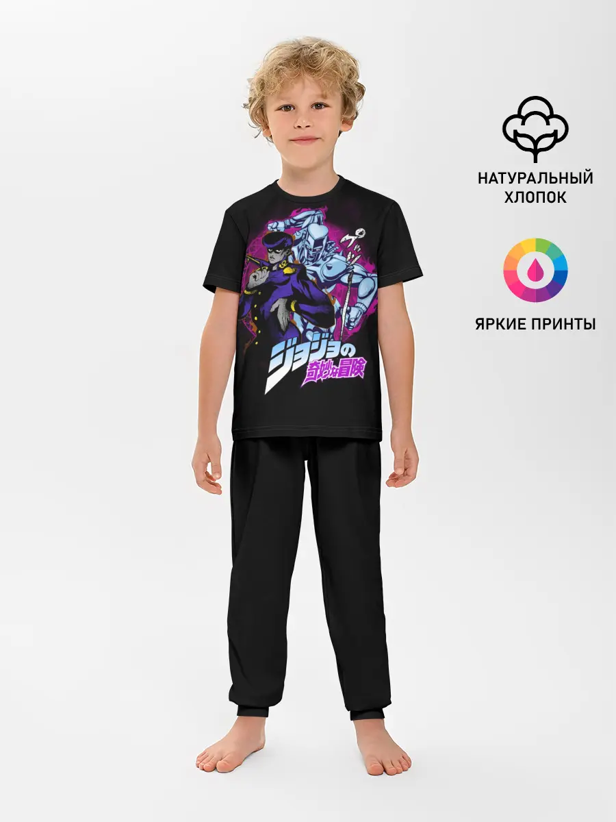 Детская пижама с брюками / Джоске Хигашиката - JoJos Bizarre Adventure