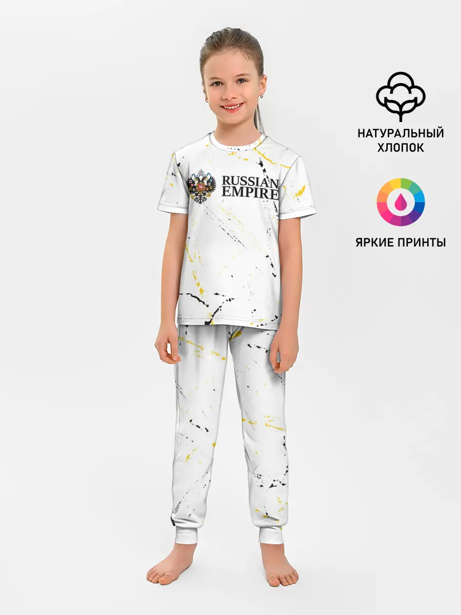 Детская пижама с брюками / RUSSIAN EMPIRE