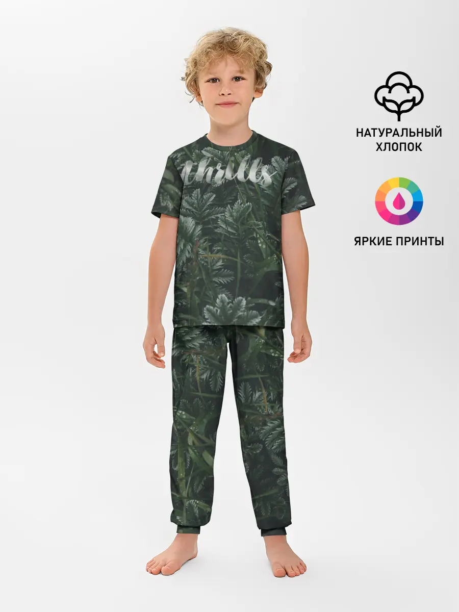 Детская пижама с брюками / Thrills