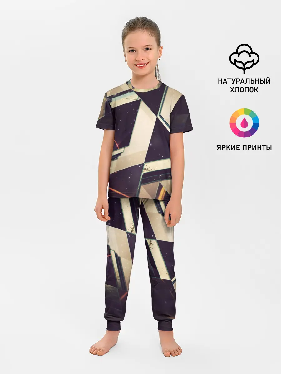 Детская пижама с брюками / АБСТРАКЦИЯ КОСМОС