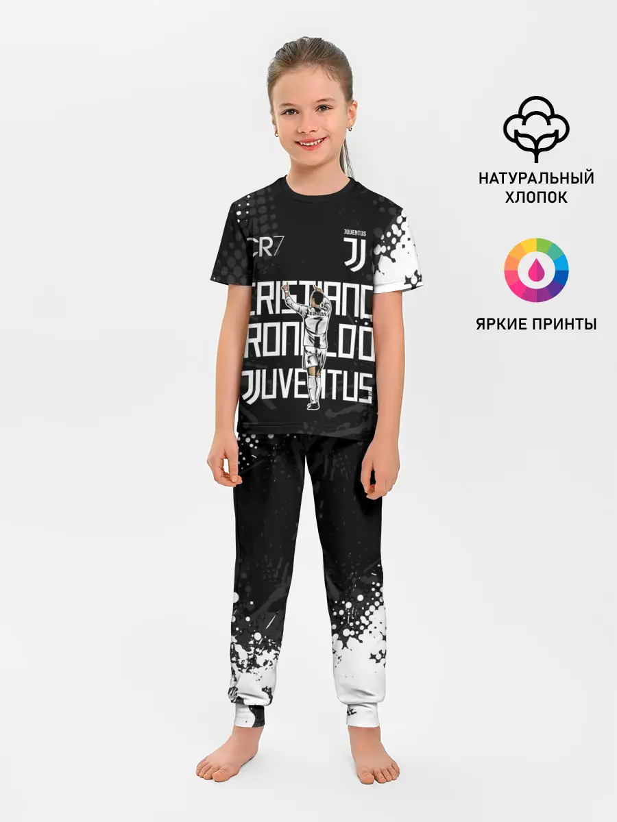 Детская пижама с брюками / КРИШТИАНУ РОНАЛДУ / ЮВЕНТУС