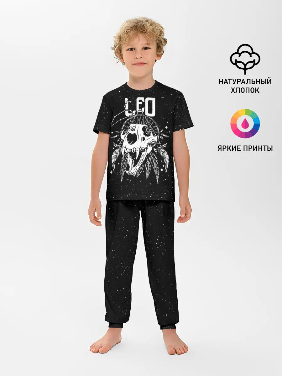 Детская пижама с брюками / Dark Leo