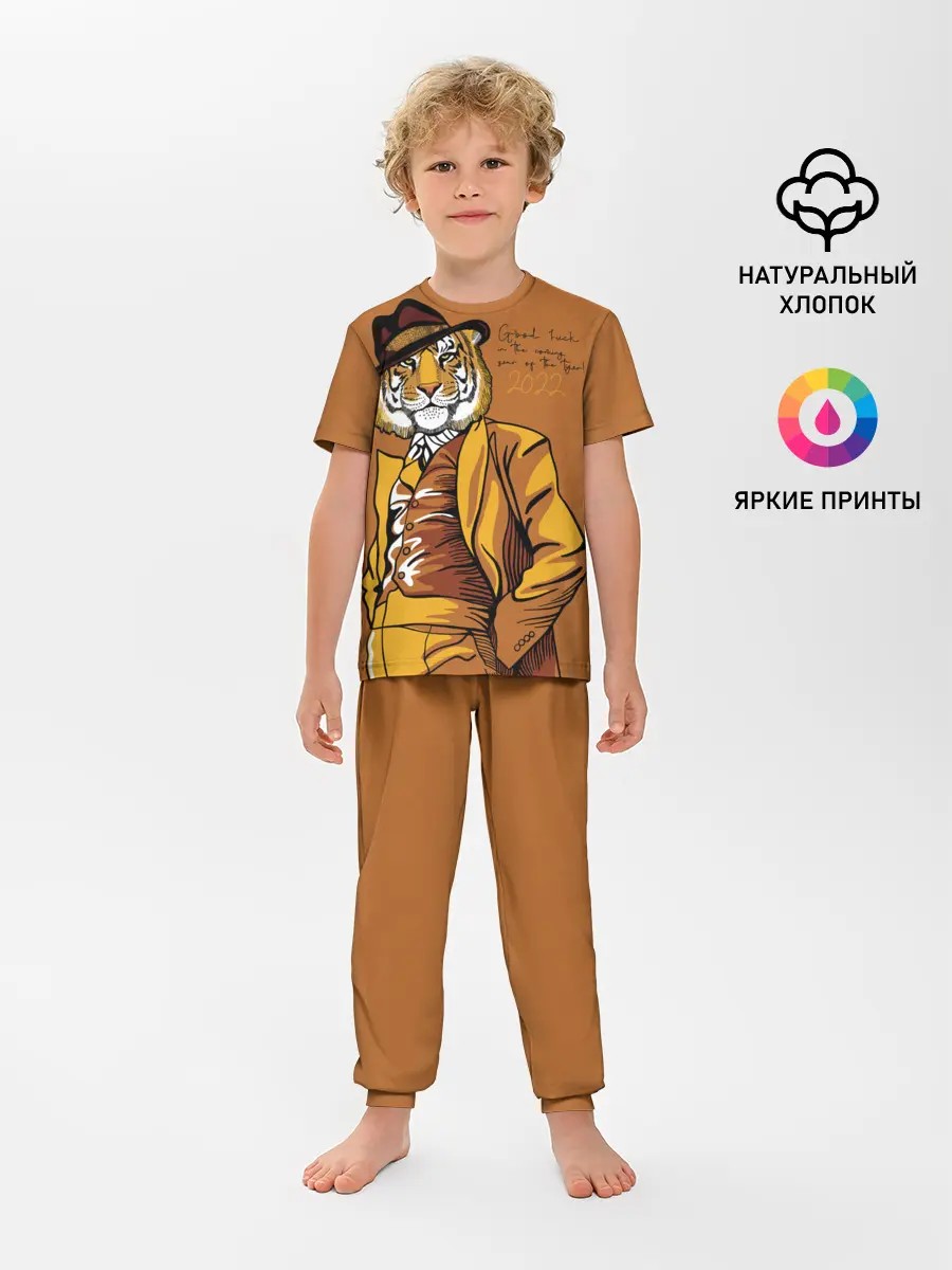 Детская пижама с брюками / Good luck in the coming year of the Tiger!