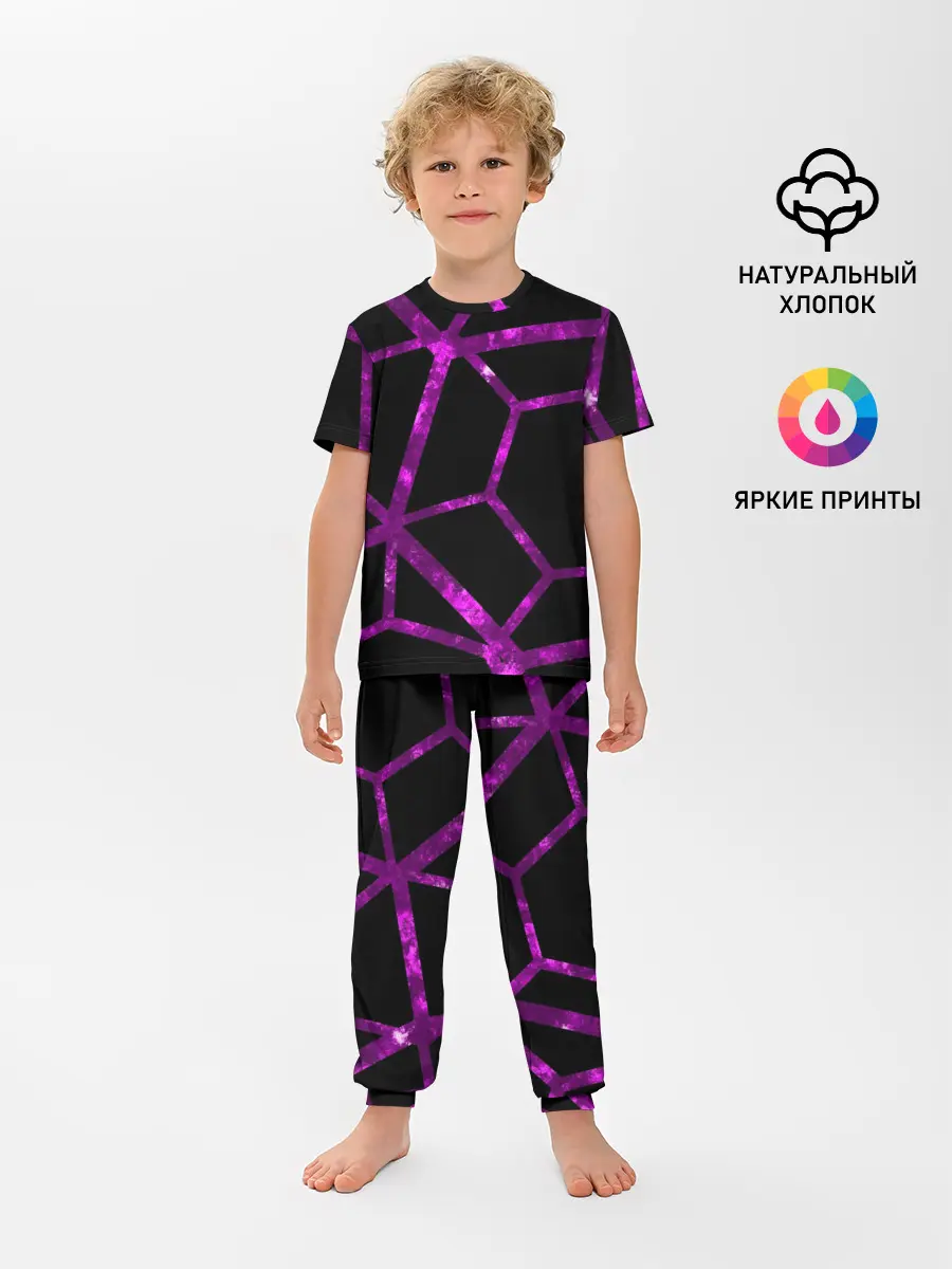 Детская пижама с брюками / Hexagon