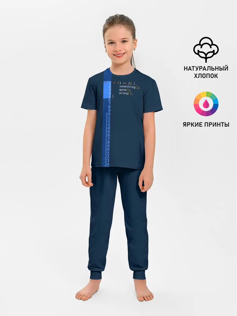 Детская пижама с брюками / if 1 == 2