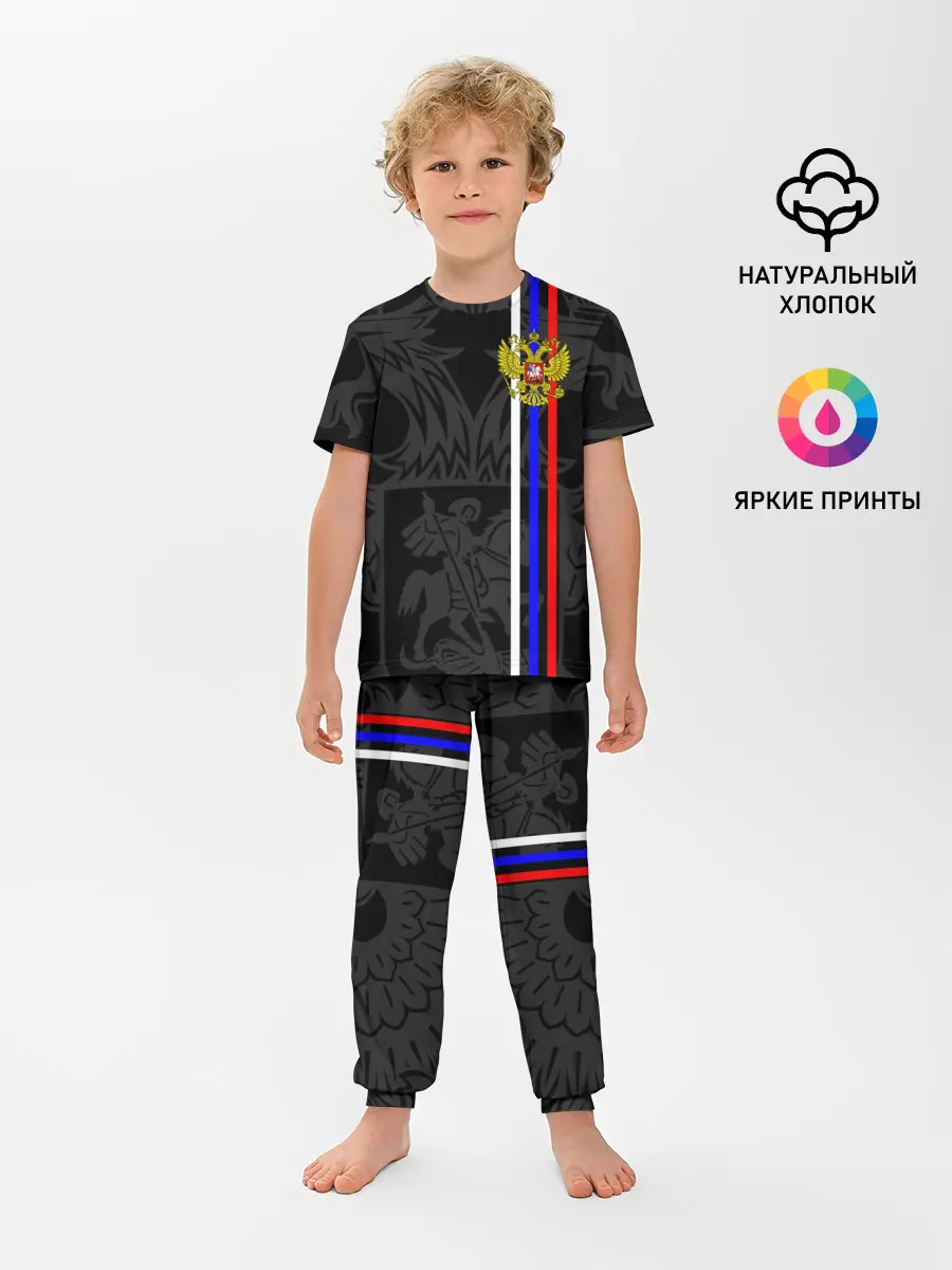 Детская пижама с брюками / РОССИЯ