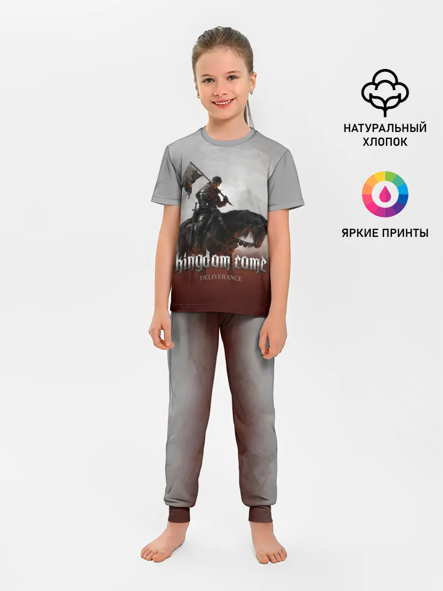 Детская пижама с брюками / Рыцарь на коне