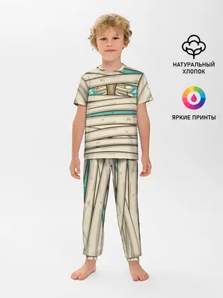 Детская пижама с брюками / Мумия