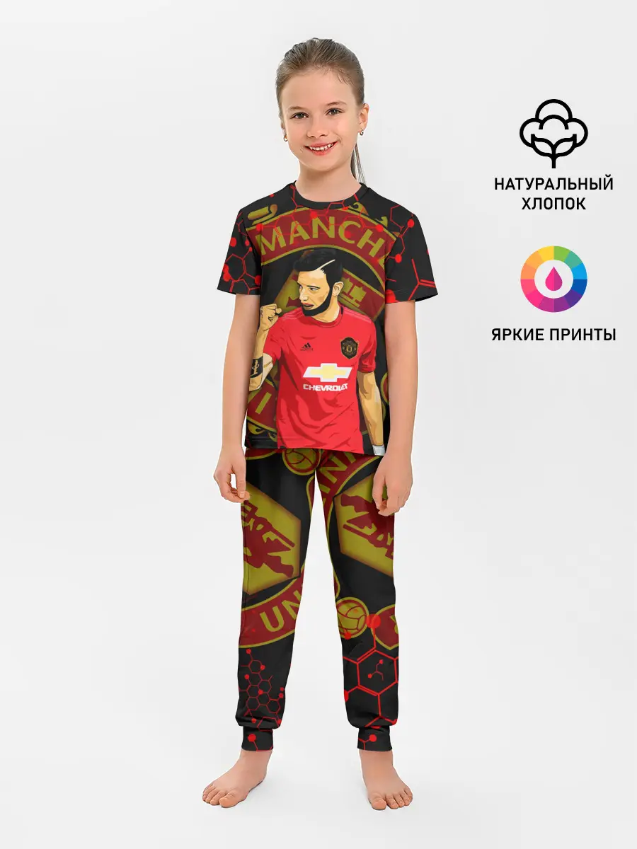 Детская пижама с брюками / БРУНО ФЕРНАНДЕШ / ПОБЕДА