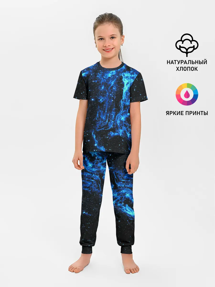 Детская пижама с брюками / Туманность Вуаль