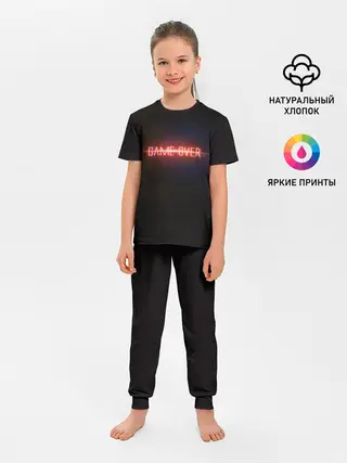 Детская пижама с брюками / Маска Game Over