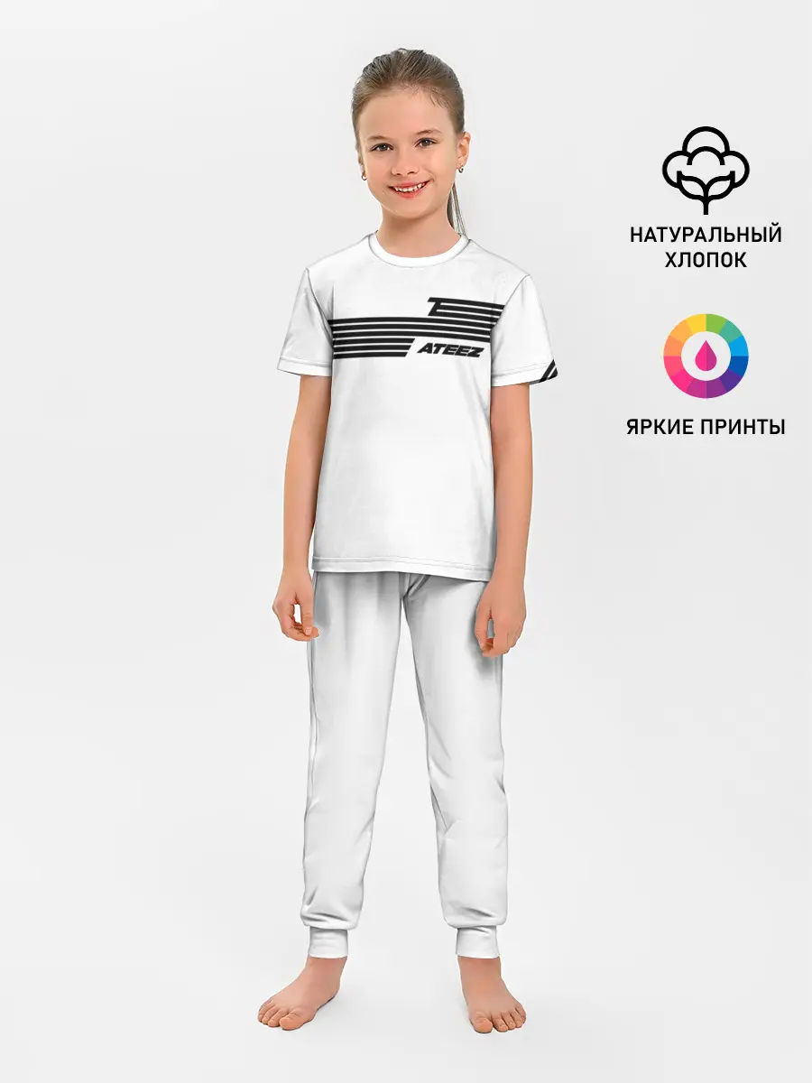 Детская пижама с брюками / Ateez
