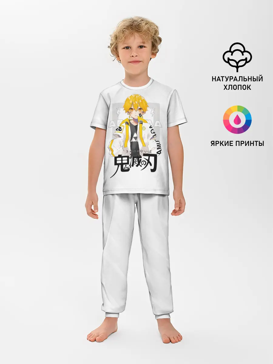 Детская пижама с брюками / Зеницу Агацума Kimetsu no Yaiba