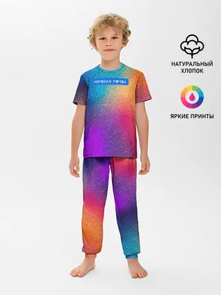 Детская пижама с брюками / Нервная почва