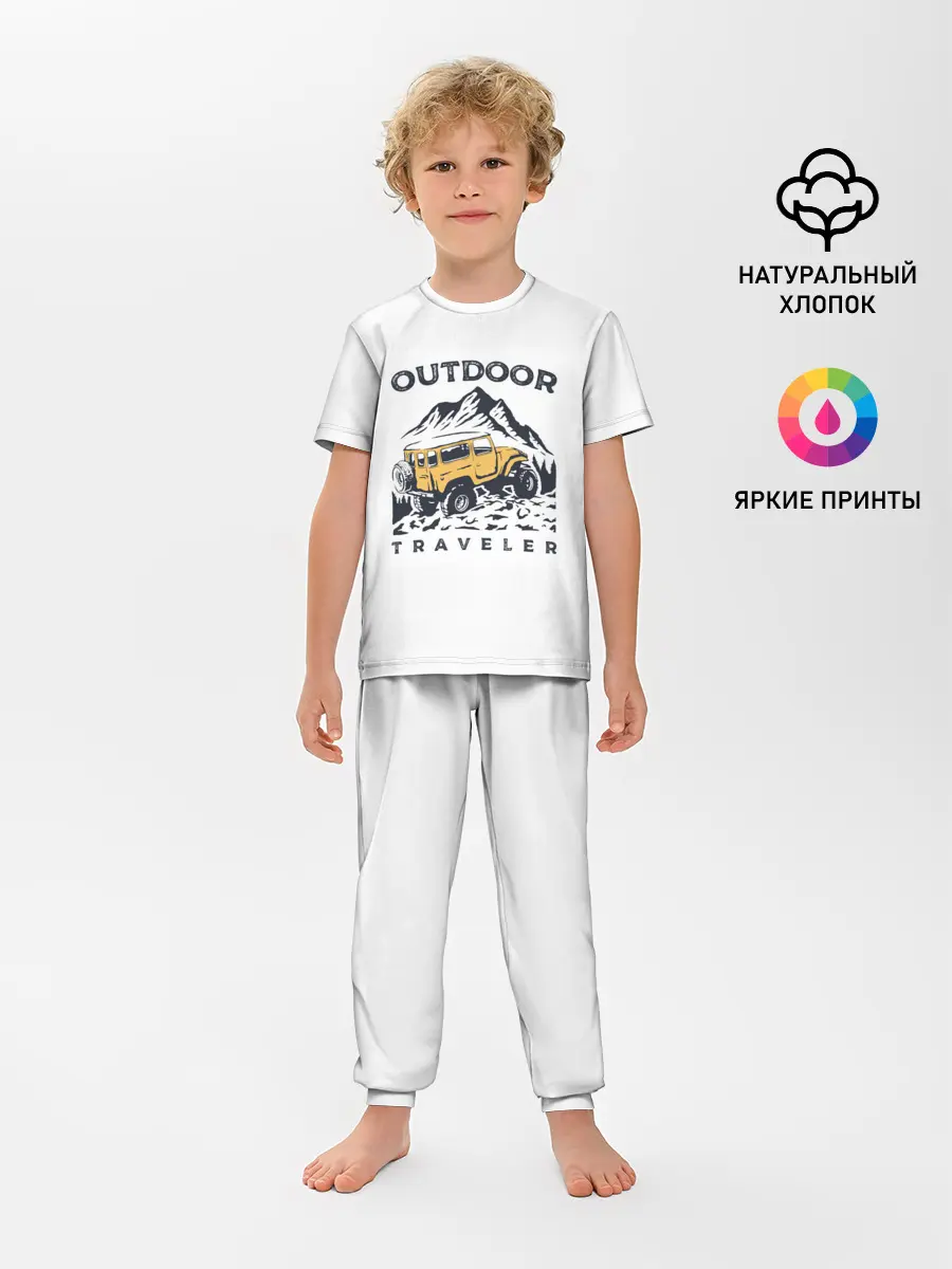 Детская пижама с брюками / Путешественник | Outdoor