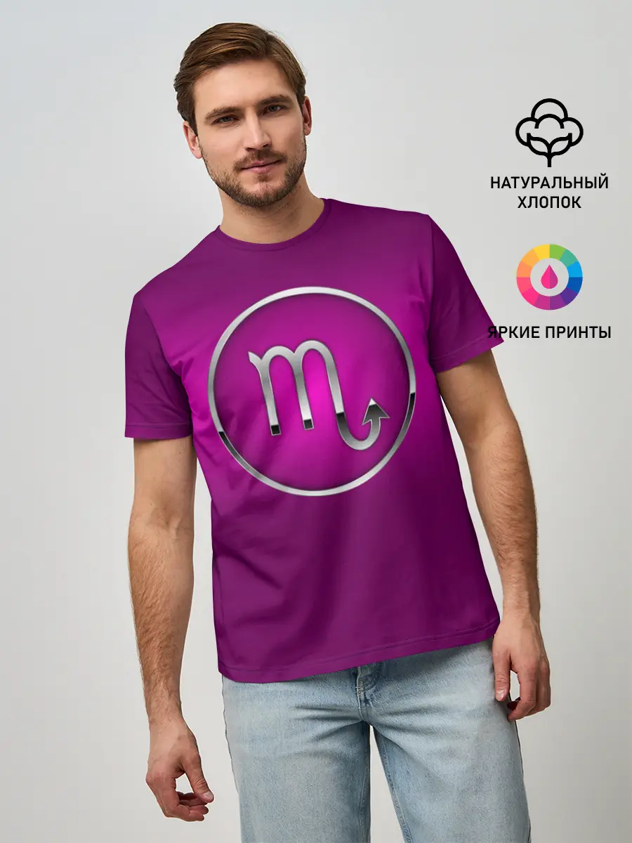 Мужская базовая футболка / Scorpio