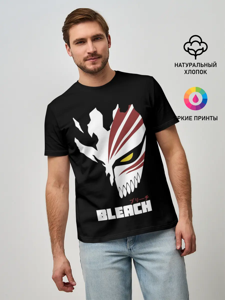 Мужская базовая футболка / BLEACH MASK