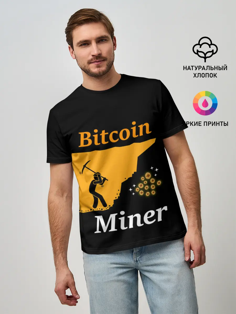 Мужская базовая футболка / БИТКОИН ШАХТЕР | BITCOIN