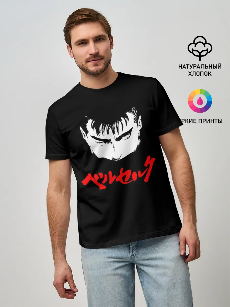 Мужская базовая футболка / Берсерк красная надпись