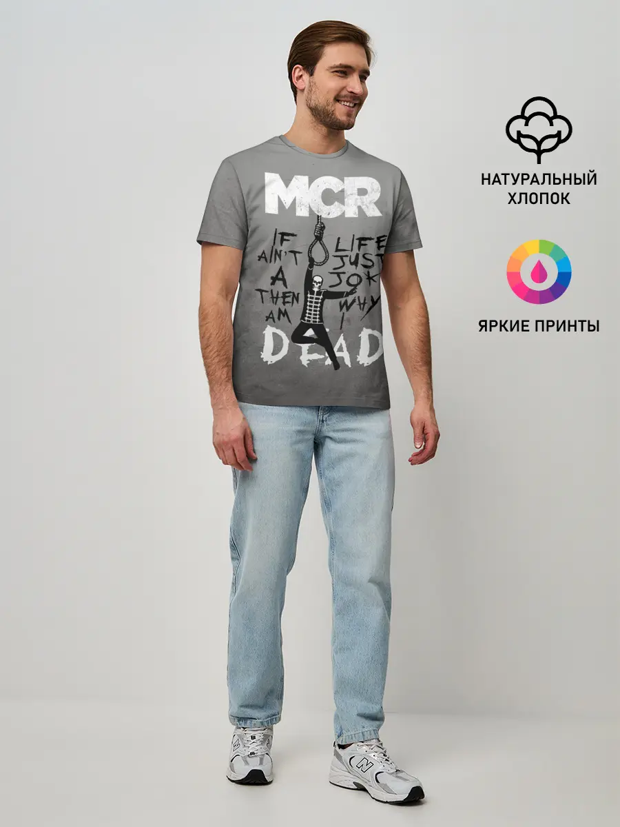 Мужская базовая футболка / My Chemical Romance